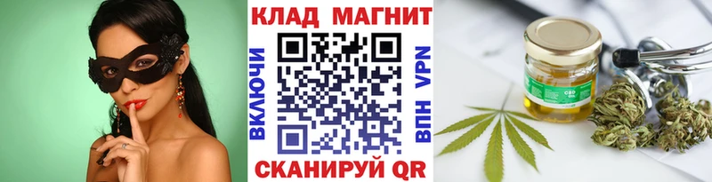 Купить наркотик Усмань Cocaine ГАШИШ кракен как зайти Канабис A PVP