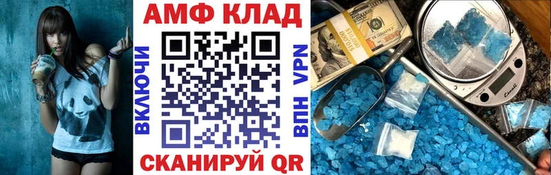 наркотики Усмань АМФЕТАМИН 98%