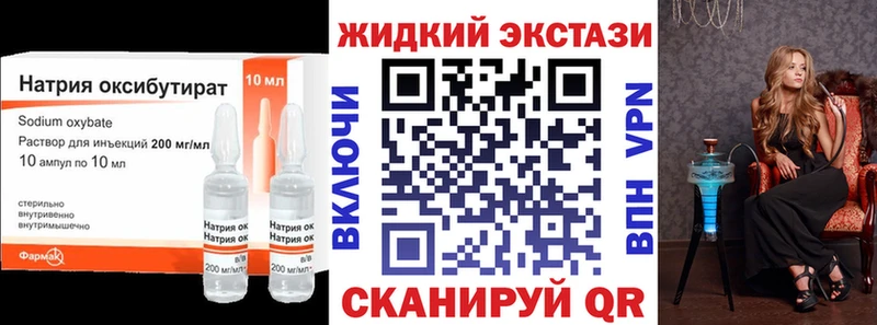Бутират BDO  нарко площадка официальный сайт  Усмань 