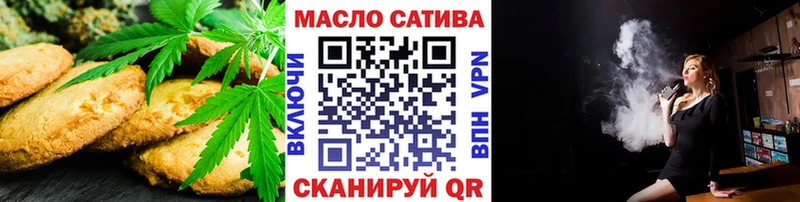 Canna-Cookies конопля Усмань