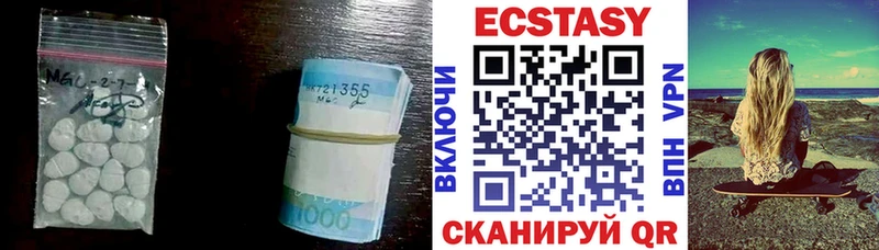 купить  сайты  Усмань  Экстази Punisher 