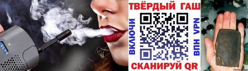 omg как зайти  Усмань  ГАШИШ гашик 