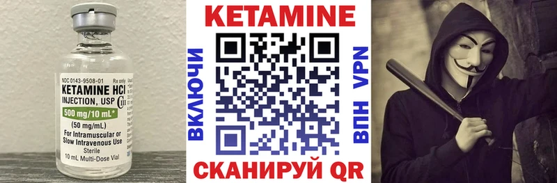 сайты даркнета клад  Усмань  КЕТАМИН VHQ 