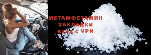 COCAINE Пестово