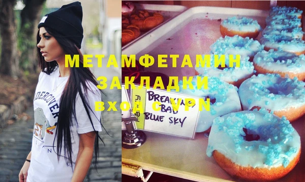 COCAINE Пестово