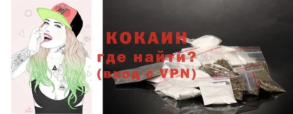 COCAINE Пестово