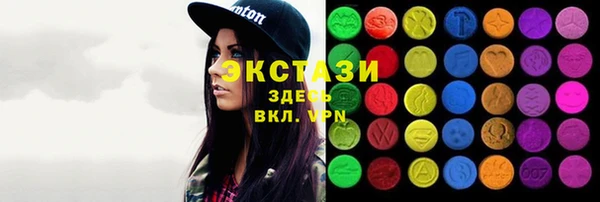 ECSTASY Пересвет