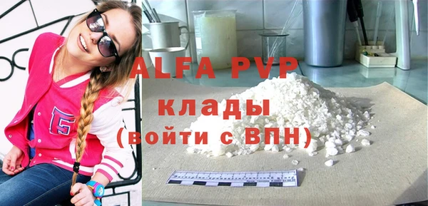 COCAINE Пестово