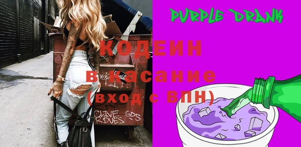 COCAINE Пестово