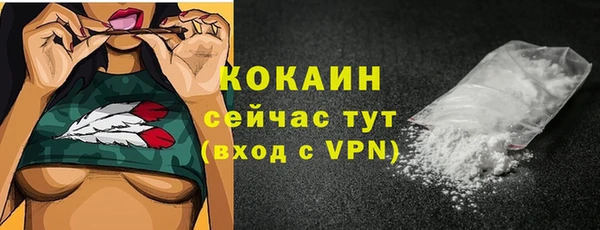 СК Переславль-Залесский