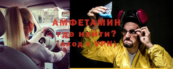 COCAINE Пестово