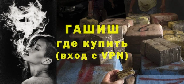 COCAINE Пестово