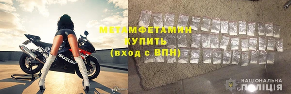 ECSTASY Пересвет