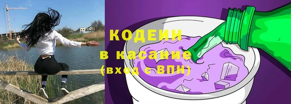COCAINE Пестово
