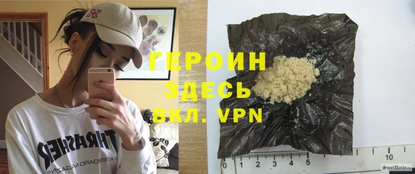 COCAINE Пестово