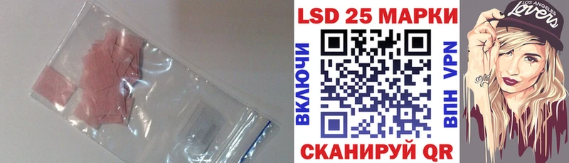 где купить   Усмань  Лсд 25 экстази ecstasy 