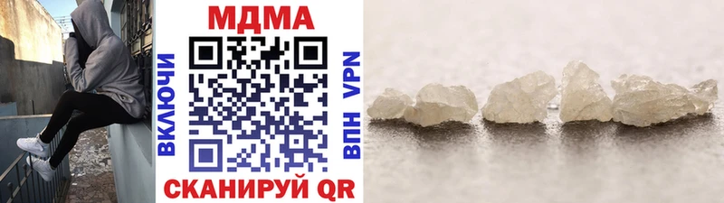 как найти Усмань MDMA crystal