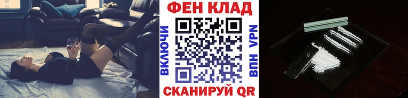наркота  Усмань  Первитин винт 