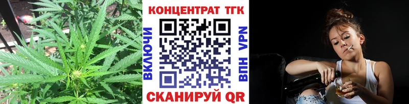 ТГК Wax  как найти закладки  Усмань 
