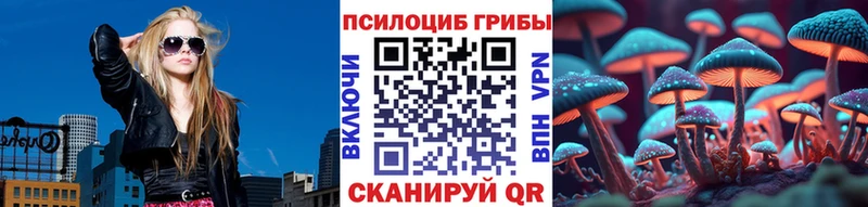 где купить наркоту  Усмань  Галлюциногенные грибы ЛСД 