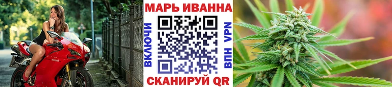 Шишки марихуана VHQ  Усмань 